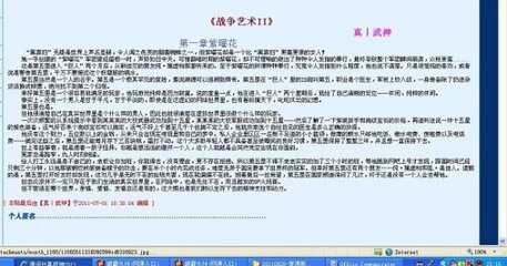 海角社区最新破解脚本